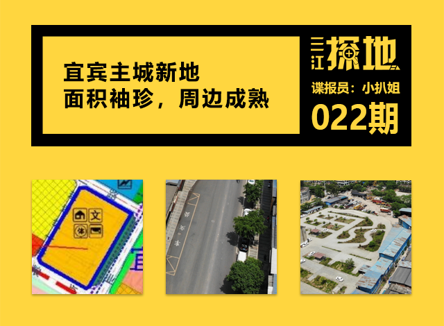 三江探地最新.png