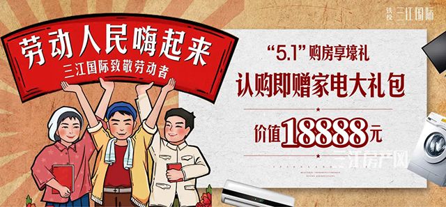 三江国际.jpg6.jpg