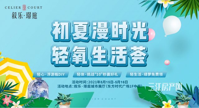 1叙乐512.png