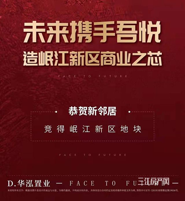 华彩城.jpg