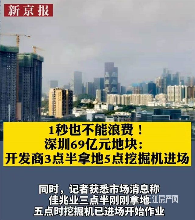 深圳速度.jpg