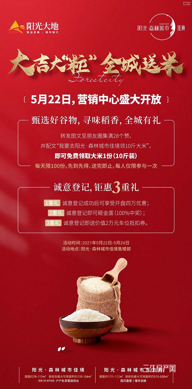 微信图片_20210521090524.jpg