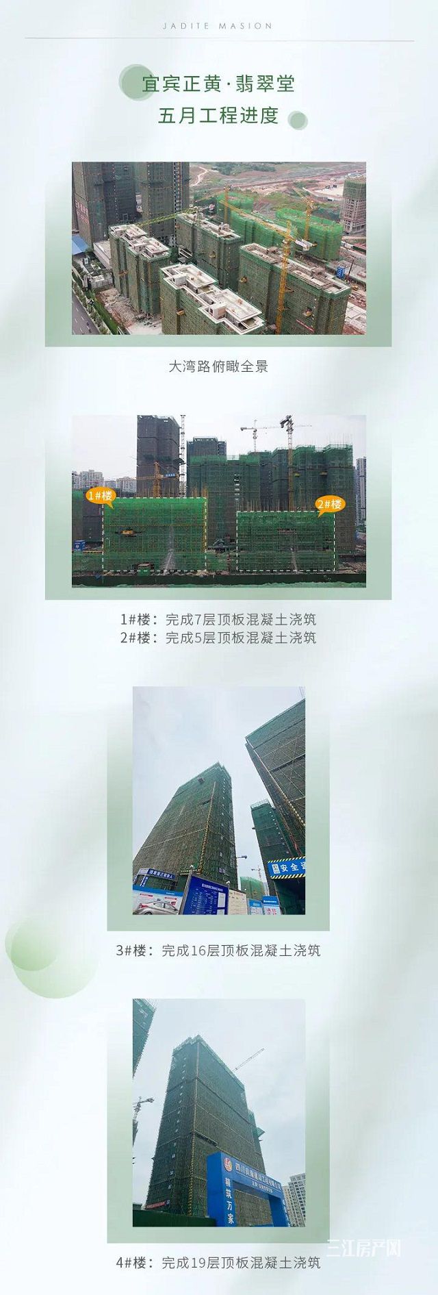 1正黄微信图片_20210524164704.jpg