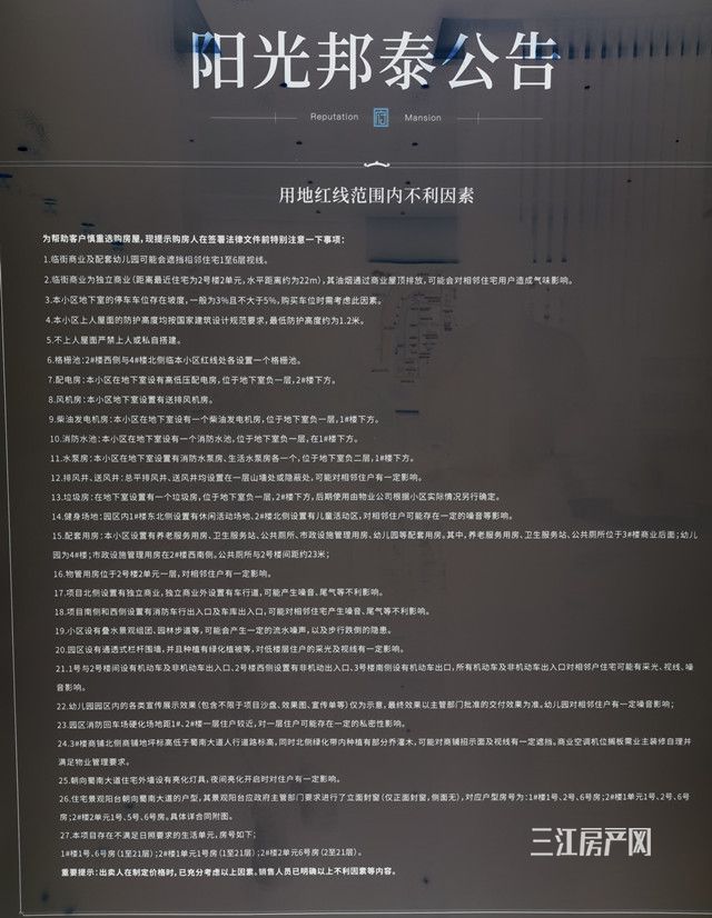 IMG_20210520_110809_副本.jpg