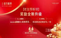 万斤菠萝免费送？远达·都市峰景福利活动火热进行中！