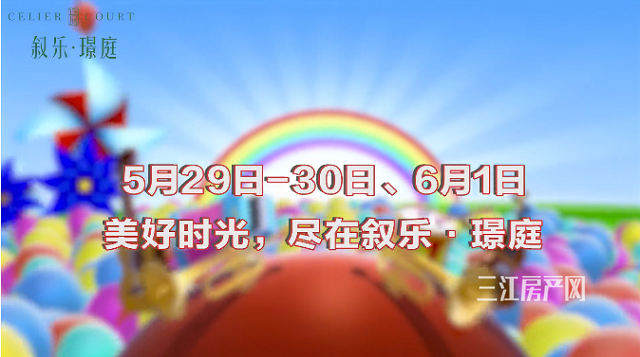 5月26日叙乐微信截图_202102343副本.png