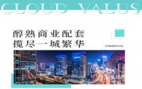 首付5万起！世茂金座·云锦建面87-108㎡住宅，全城热销中！