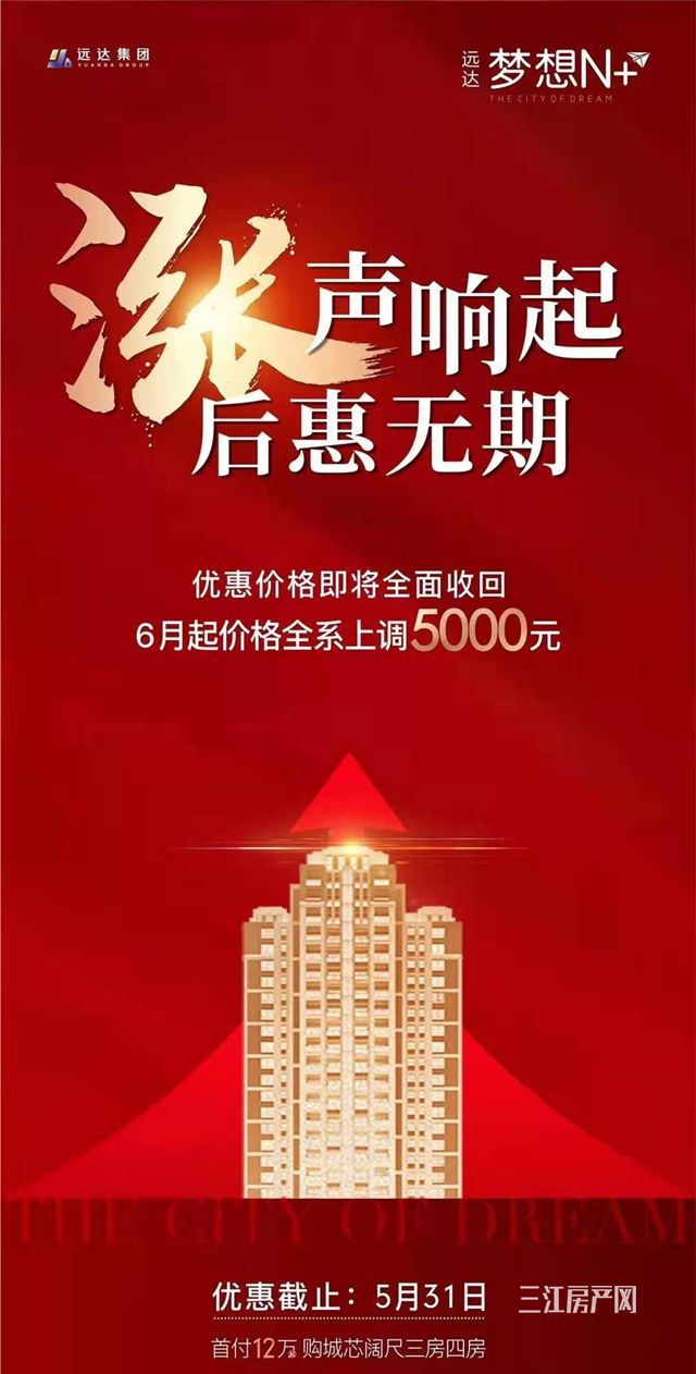 远达_副本1.jpg
