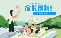 完工时间来了！宜宾三江新区新增多所学校，快看你家附近有吗？