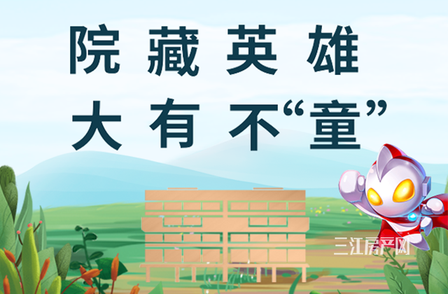 微信图片_20210528154013_副本.png