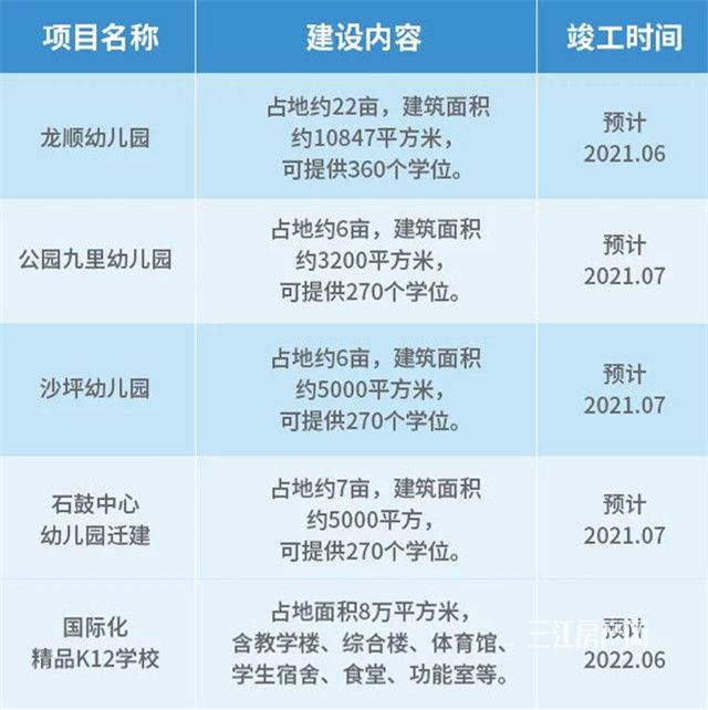微信图片_202100_副本_副本.jpg