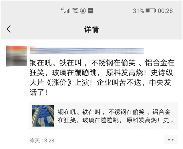 5773c5c3469be29891225cd39bd8d45.PNG