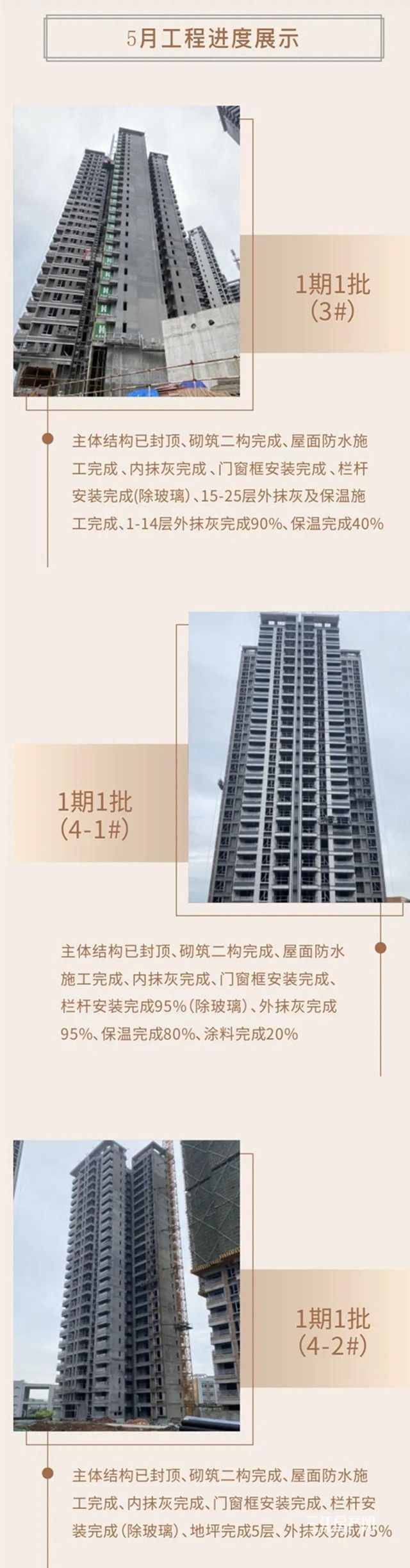 微信图片_20210531090323_副本.jpg