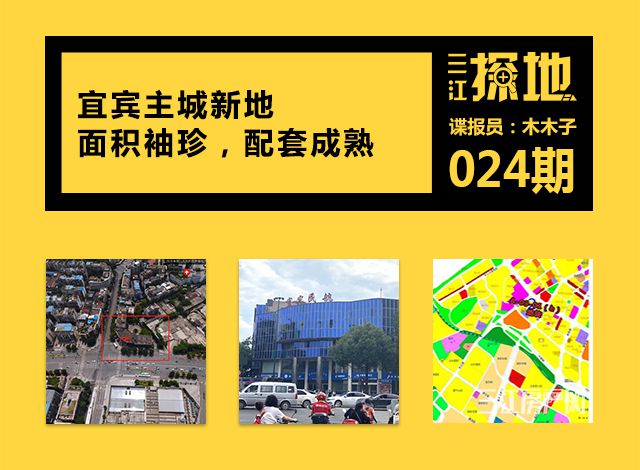 三江探地南门桥民航.jpg