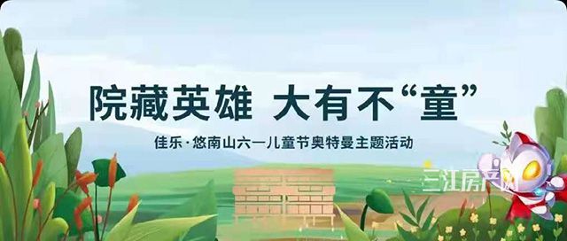 奥特曼.jpg