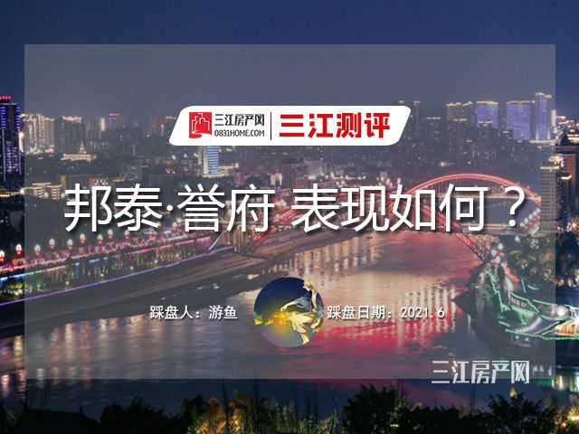三江测评新模板11_副本.jpg