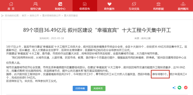 微信截图_20210607181447_副本.png