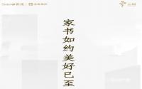 有序建设中！世茂金座·云锦，五月工程进度播报!