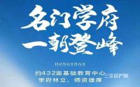 快看！鸿山·金域华庭大三房收官在即！