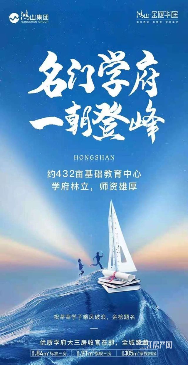 鸿山_副本.jpg
