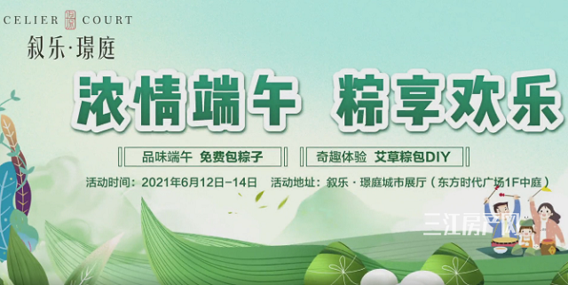 aq6月10日叙乐.png