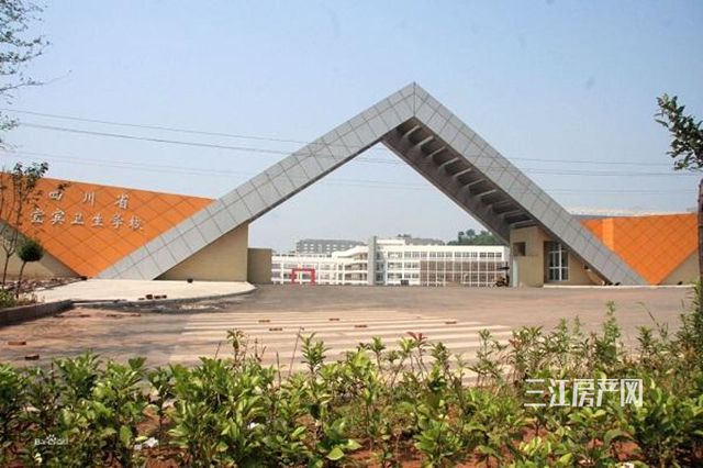 卫生学校.jpg