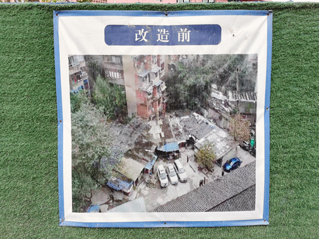 IMG_20210617_150401_副本.gif