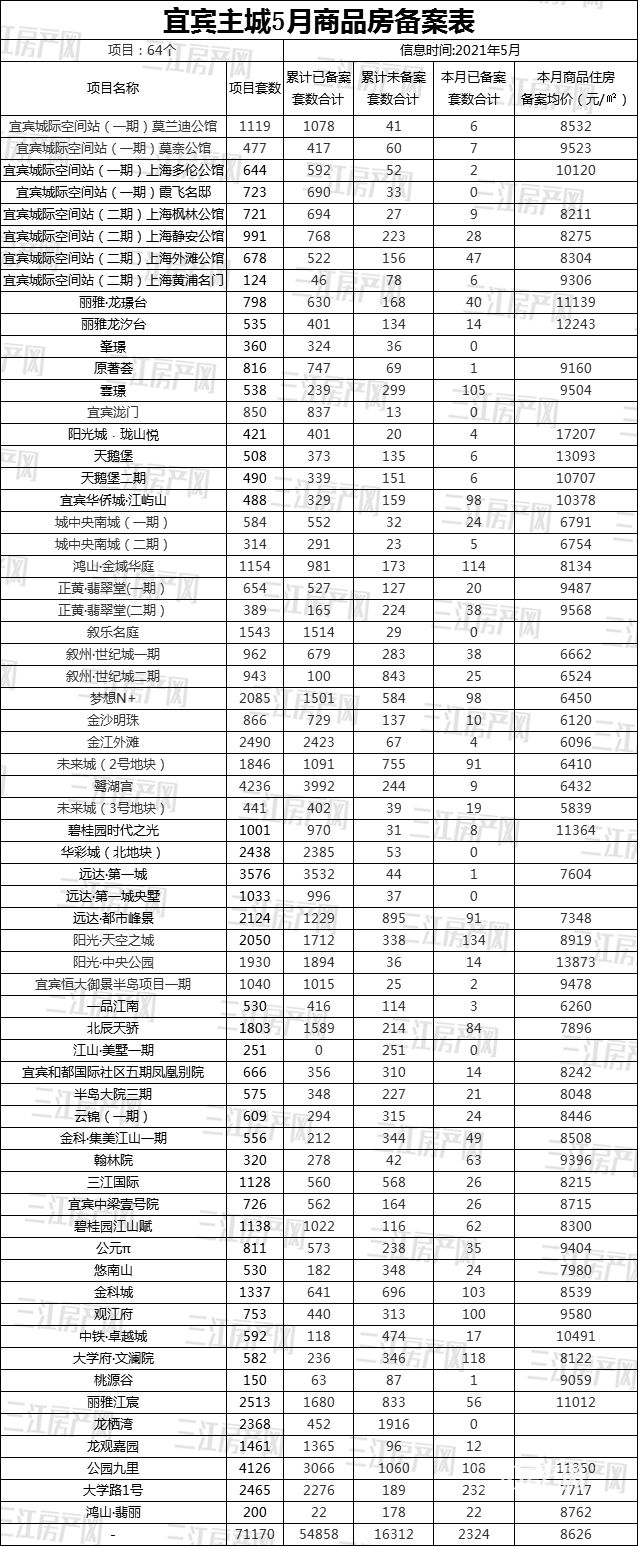快讯.jpg