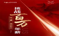树高·麓院！宜宾南部新区又一纯新盘，案名来了！