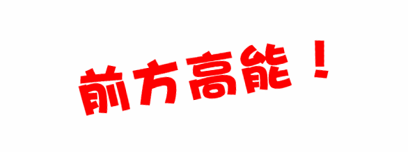 任性！10万壕礼大放送！宜宾这个精奢楼盘，买到就是人生赢家！