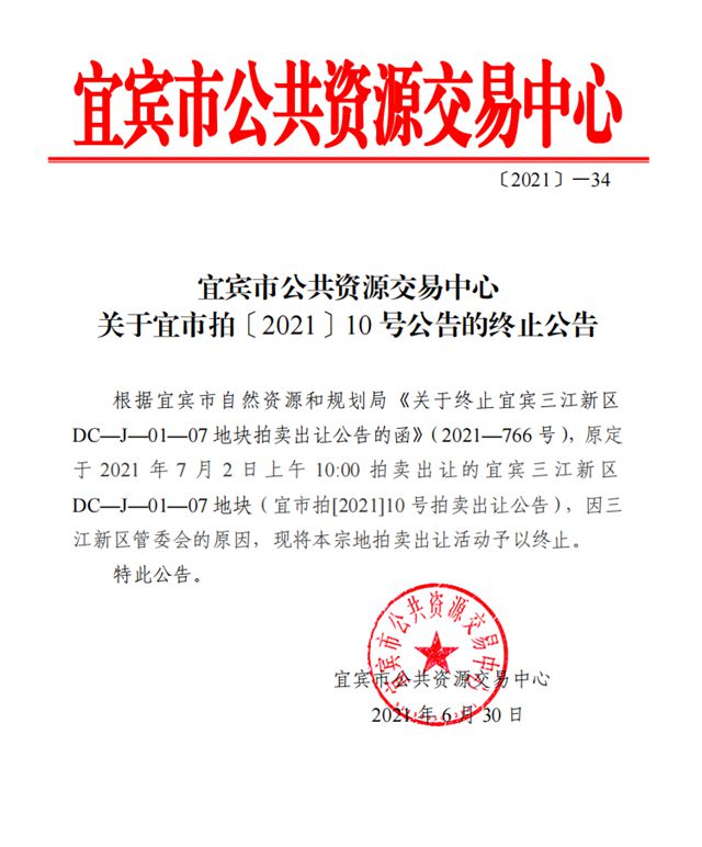 微信截图_20210630200207_副本.jpg