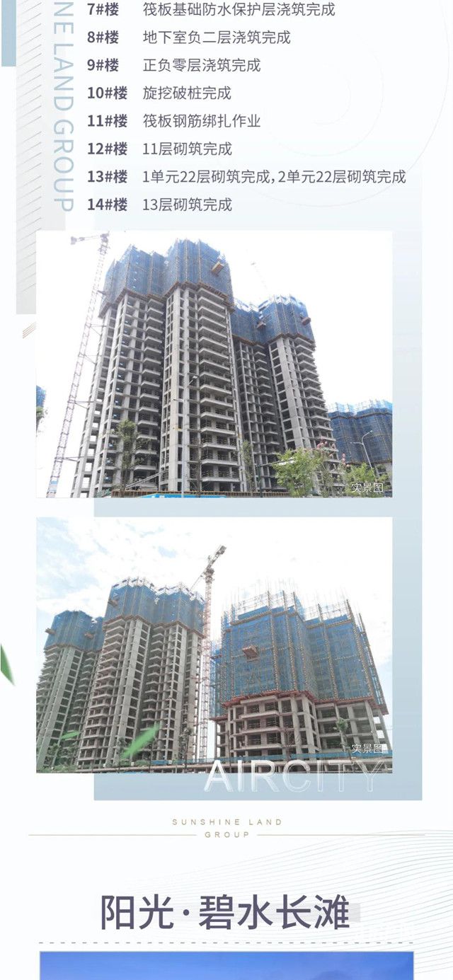 微信图片_20210701103124天空之城_副本.jpg