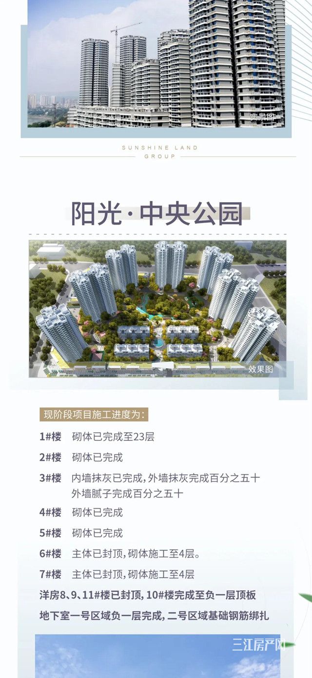 微信图片_20210701102850中央公园_副本.jpg