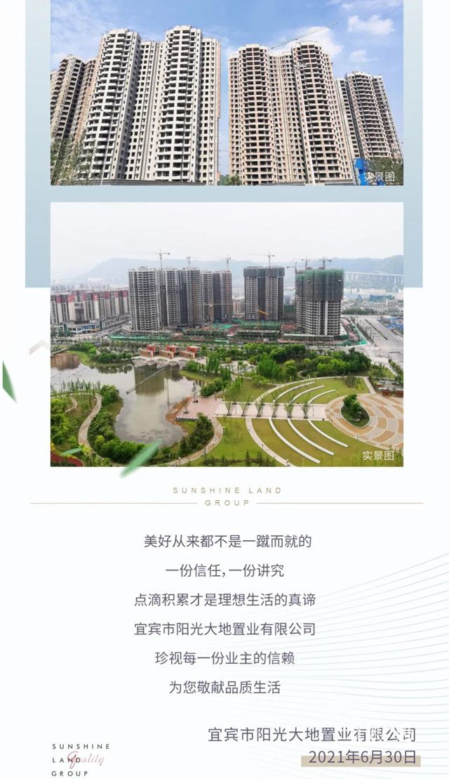 微信图片_20210701103247_副本阳光.jpg