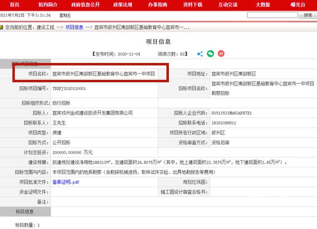 @A_1ITXM%CO[HUAPZLC{LG3_副本.jpg
