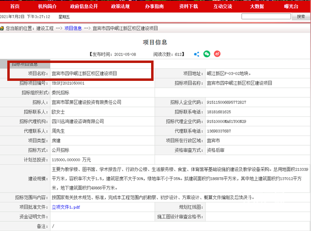 CG6537BFI%Q0SN5}29CXHKA_副本.png