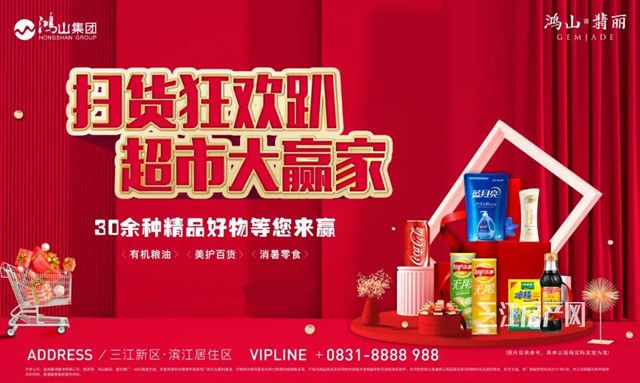 微信图片_20210628092828鸿山·翡丽_副本_副本.jpg