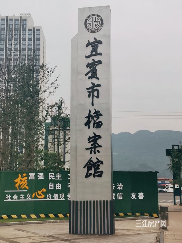 档案馆.jpg