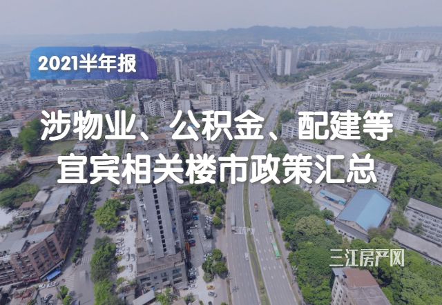 微信截图_20210713145941.jpg