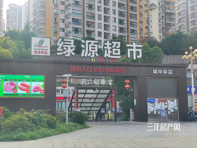 绿源.jpg