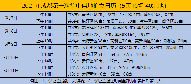 微信图片_20210715092721.png
