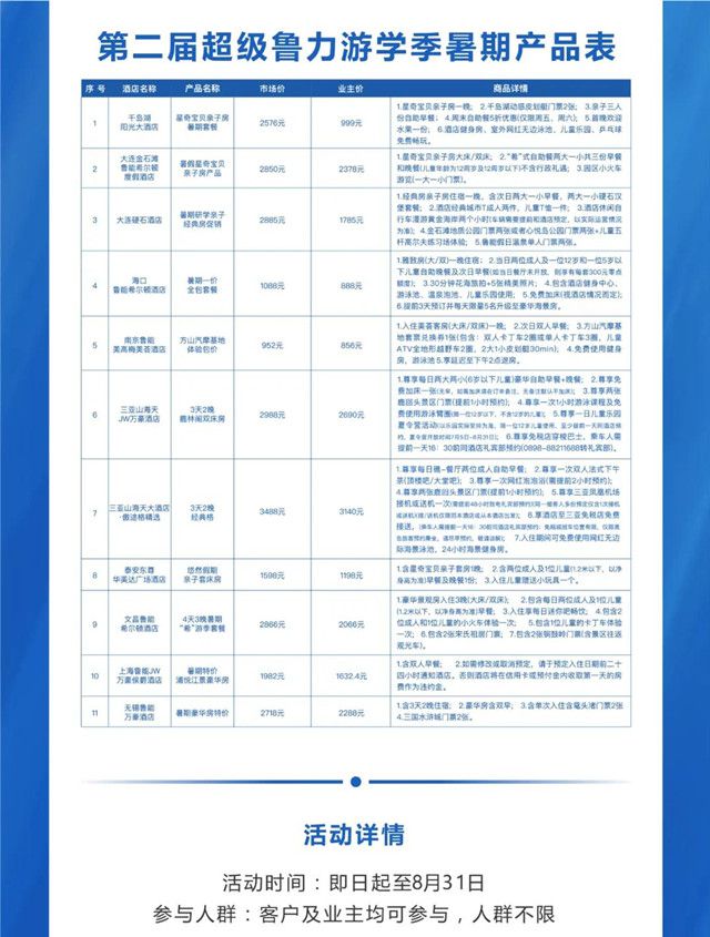 微信图片_20210715112641_副本.jpg