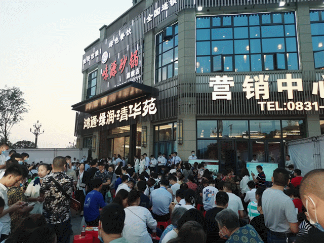 IMG_20210610_194828_副本.gif