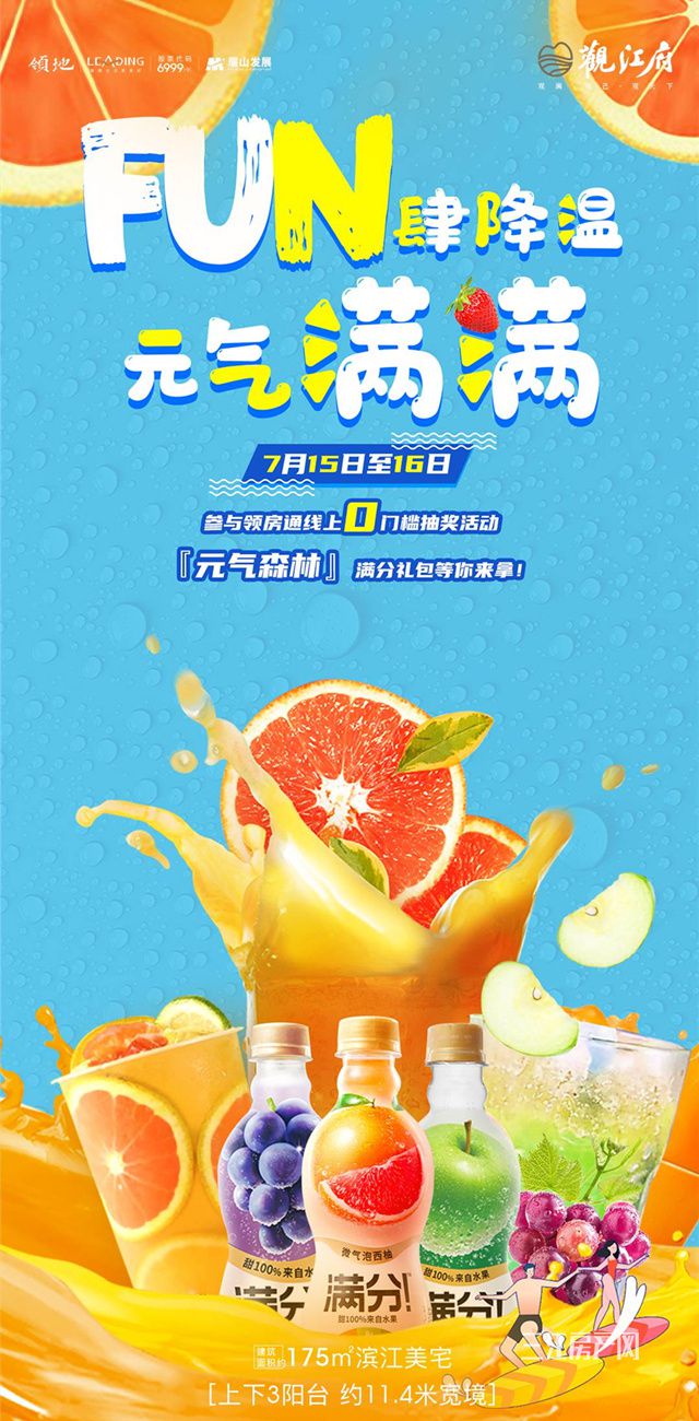 领地_副本_副本.jpg