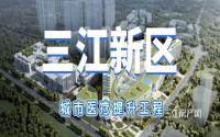 投资约29亿，8大项目！宜宾主城这片区域，医疗配套大干！