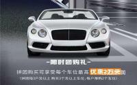 最高优惠2万！华润·公园九里车位限时团购中