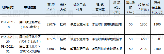 1.屏山.jpg