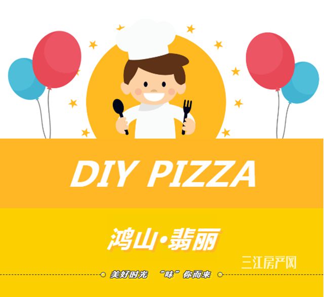 快讯.jpg