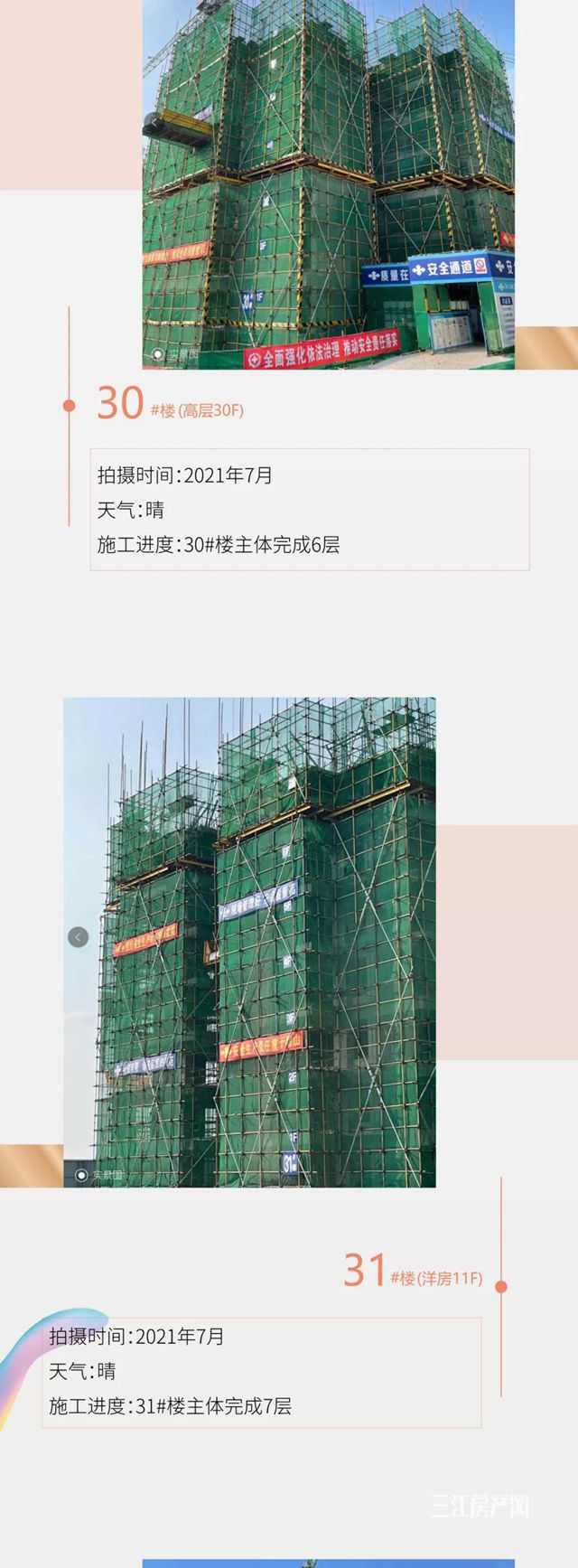 微信图片_20210727160948金科_副本.jpg
