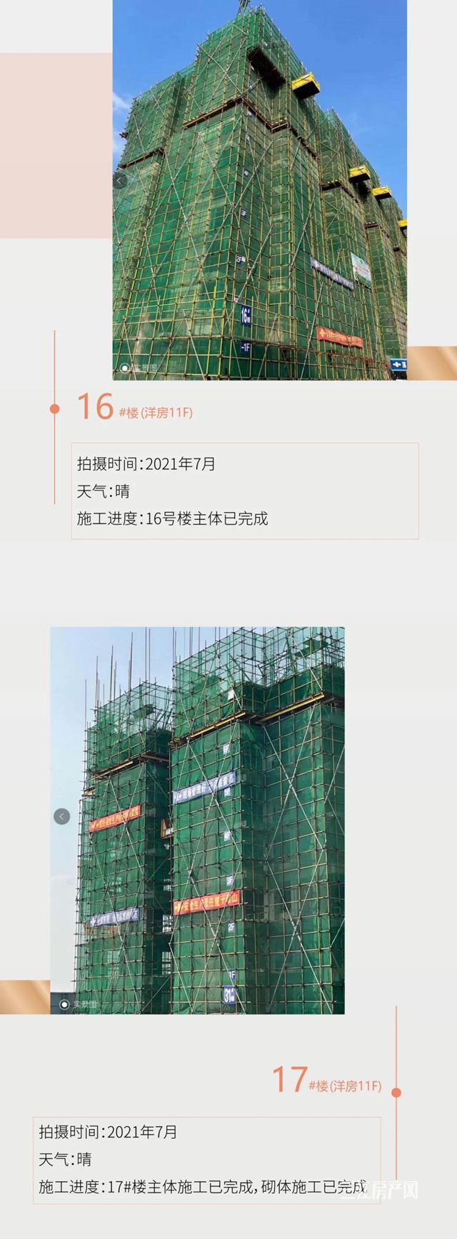 微信图片_20210727160655金科_副本.jpg